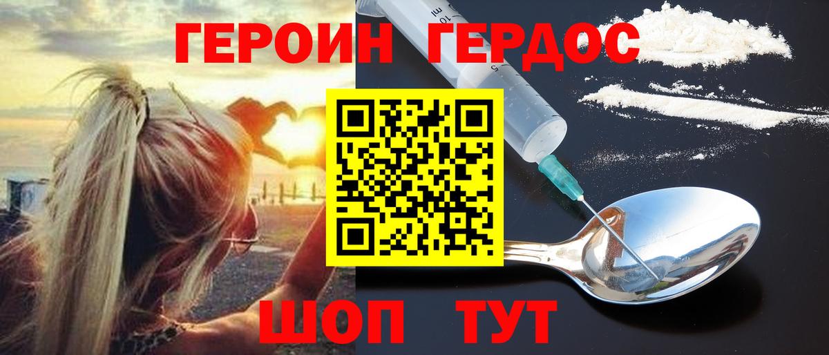 Пугачёв  Героин Афган  Вход с VPN 
