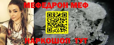 наркотики Малгобек