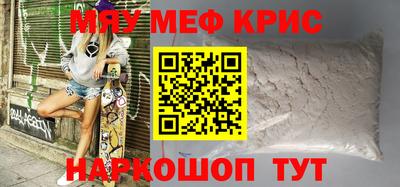 кокаин Малоярославец