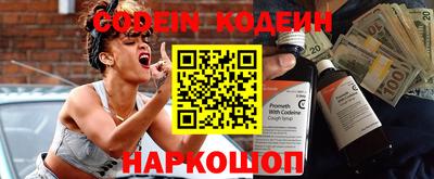 кокаин Малоярославец