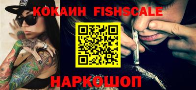 кокаин Малоярославец