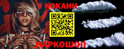 наркотики Малгобек