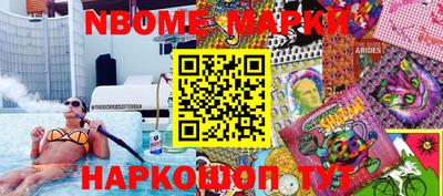 кокаин Малоярославец