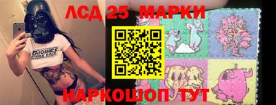 соль ск Мариинск