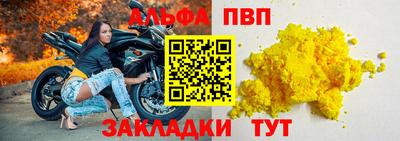 соль ск Мариинск