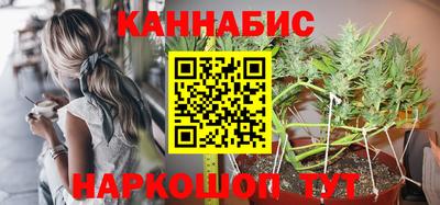наркотики Малгобек