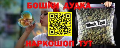 наркотики Малгобек