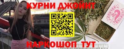 наркотики Малгобек