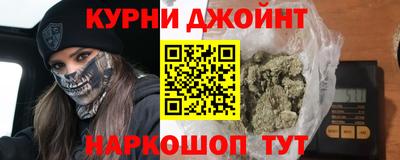 МДМА Северобайкальск