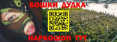 наркотики Малгобек