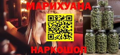 наркотики Малгобек