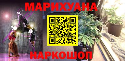 наркотики Малгобек