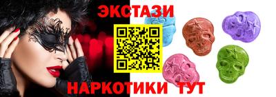 наркотики Малгобек