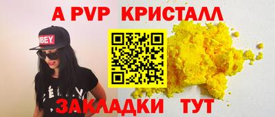 кокаин Малоярославец
