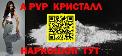 кокаин Малоярославец