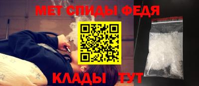 мефедрон Свободный