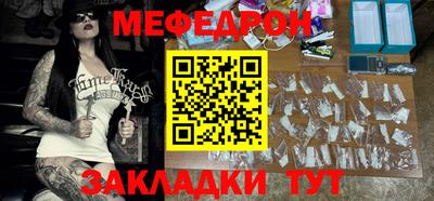 наркотики Малгобек
