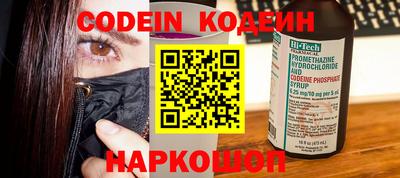 наркотики Малгобек