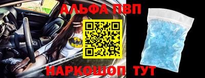 наркотики Малгобек