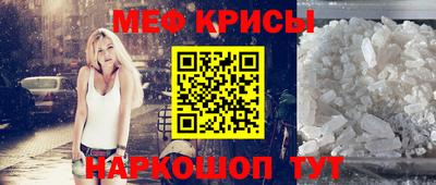 наркотики Малгобек