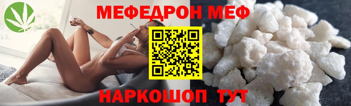 МЯУ-МЯУ 4 MMC  МЯУ-МЯУ мяу мяу  МЕФ  Вход с VPN  Пугачёв 