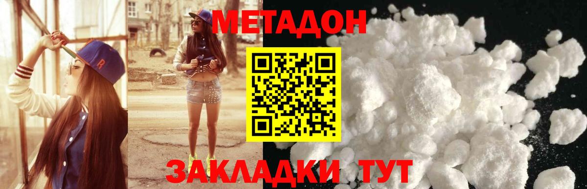 ГАШИШ  Гашиш  Мефедрон кристаллы  Каннабис  Меф МЯУ МЯУ  Кокаин  Пугачёв  Вход с VPN 