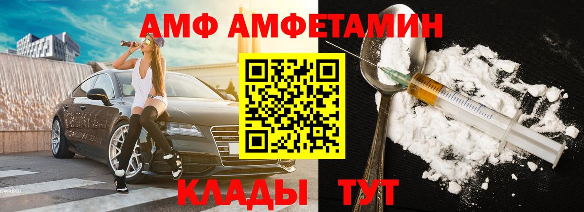 Первитин пудра Пугачёв