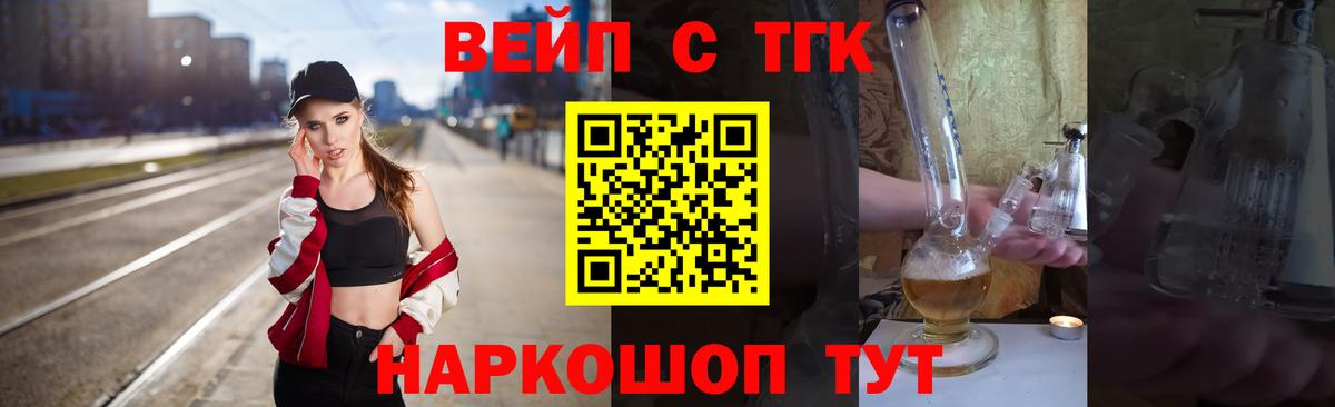как найти закладки  Вход с VPN  Пугачёв  Дистиллят ТГК THC oil 