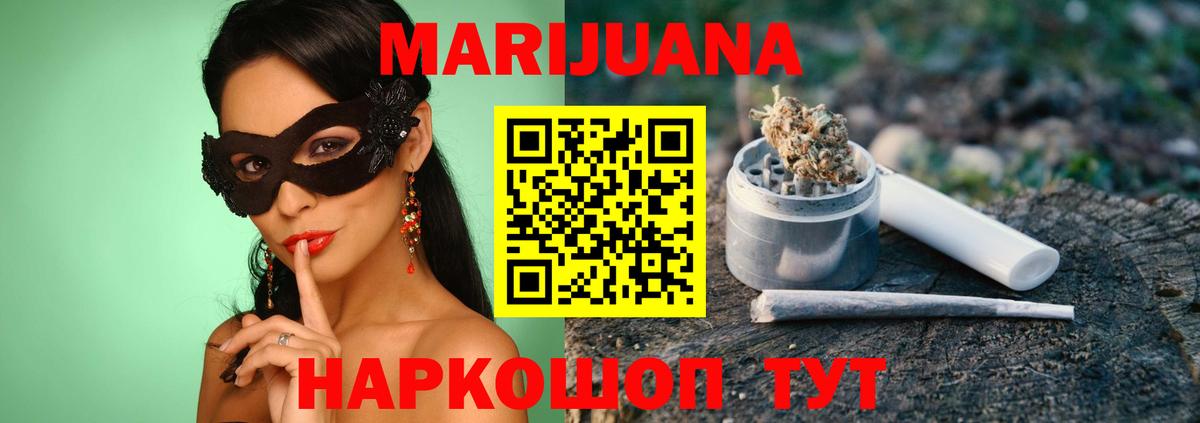 Марихуана Amnesia  Шишки марихуана сатива  Вход с VPN  Пугачёв  Шишки марихуана тримм  Каннабис конопля 